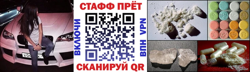Наркотические вещества Бавлы A PVP Мефедрон Кокаин ГАШ Каннабис