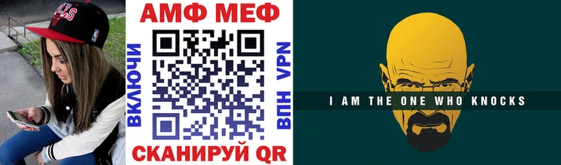 АМФЕТАМИН 98%  Бавлы 