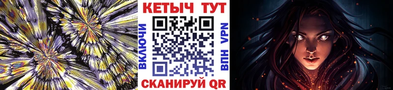 КЕТАМИН ketamine как найти закладки Бавлы