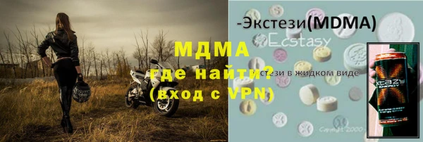 таблы Абинск