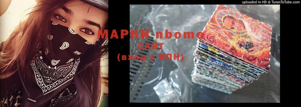 стафф Абаза