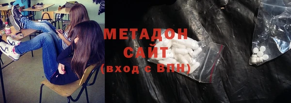 стафф Абаза