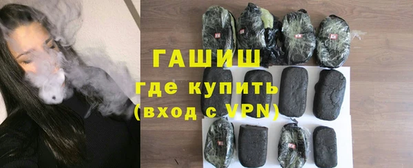 стафф Абаза