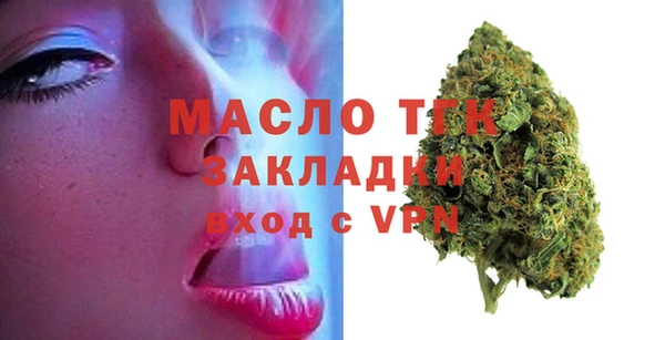таблы Абинск