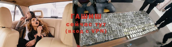 стафф Абаза