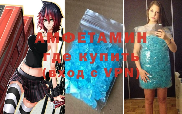 стафф Абаза