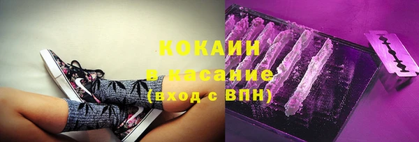 таблы Абинск
