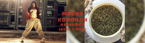 прущие крисы Абдулино