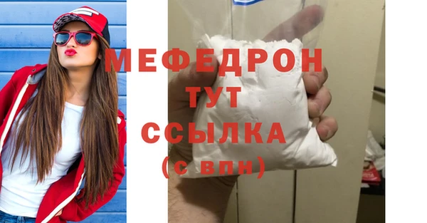 стафф Абаза