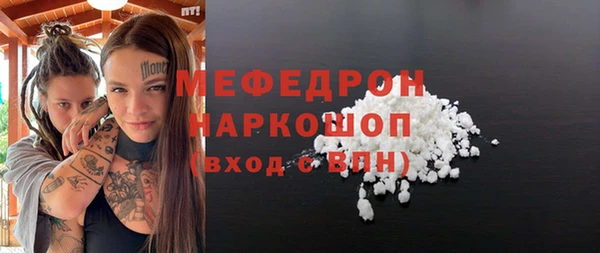 таблы Абинск