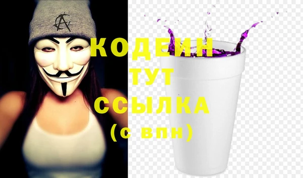 стафф Абаза