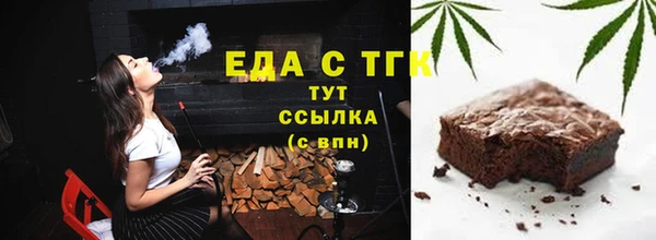 таблы Абинск