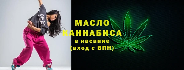 стафф Абаза