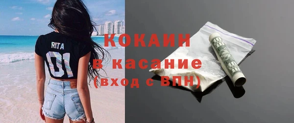 стафф Абаза