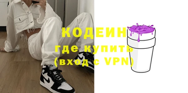 таблы Абинск
