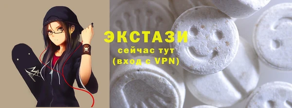 прущие крисы Абдулино