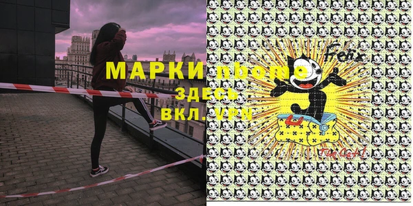 прущие крисы Абдулино