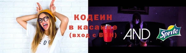 таблы Абинск