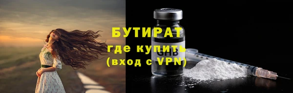 стафф Абаза