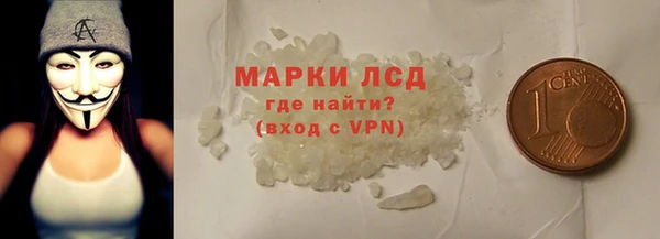 таблы Абинск