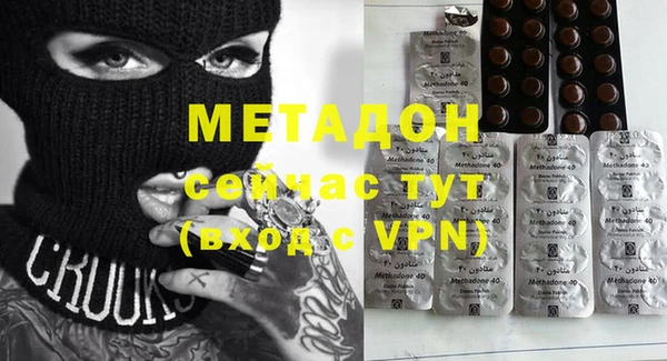 стафф Абаза