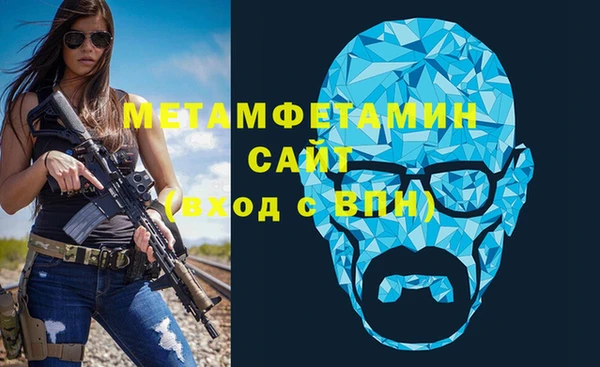 таблы Абинск