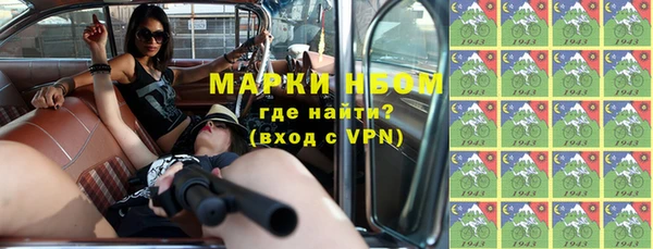 стафф Абаза