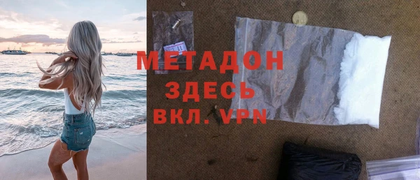 таблы Абинск