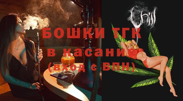стафф Абаза