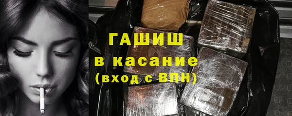 стафф Абаза