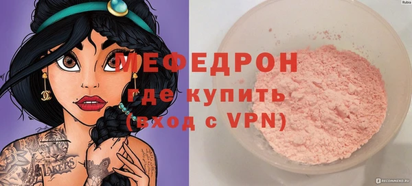 стафф Абаза
