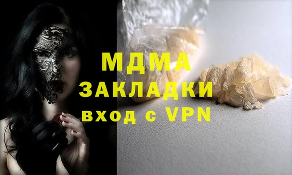 прущие крисы Абдулино