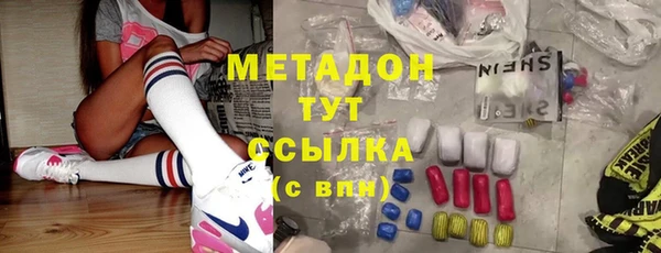 таблы Абинск