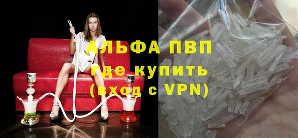 таблы Абинск
