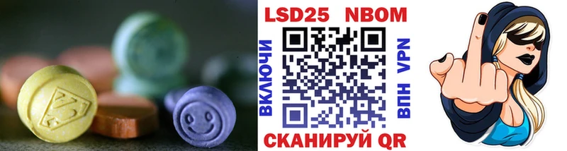 Лсд 25 экстази кислота  Бавлы 