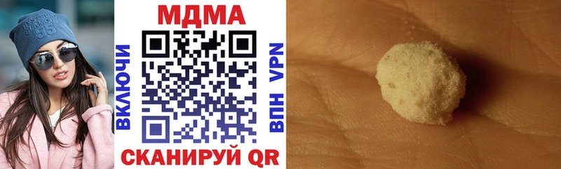 MDMA VHQ  Бавлы 