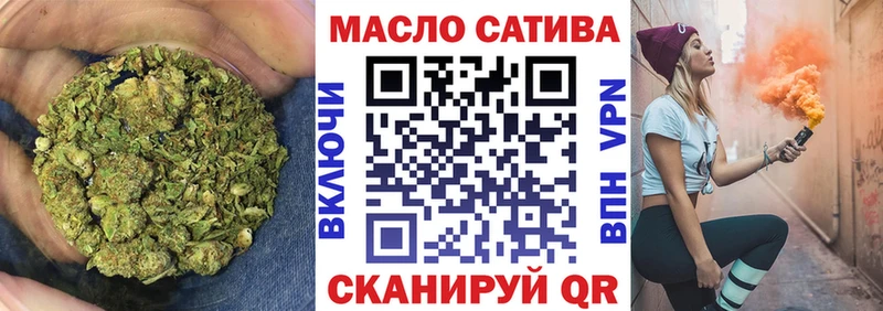 ТГК вейп с тгк shop наркотические препараты кракен маркетплейс Бавлы дарнет шоп