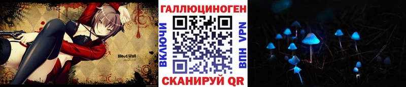Галлюциногенные грибы Psilocybe Бавлы